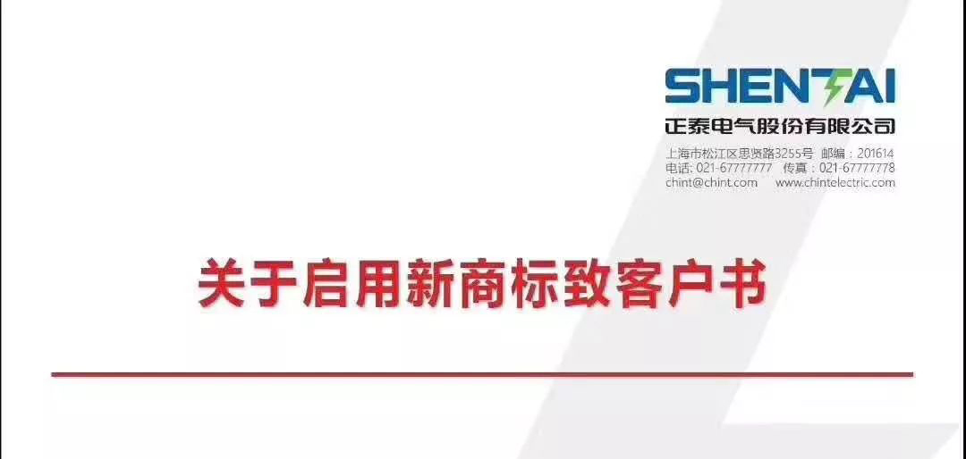 新媒体时代，工业品品牌如何借势快速推广？
