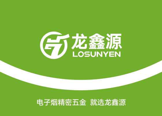龙鑫源