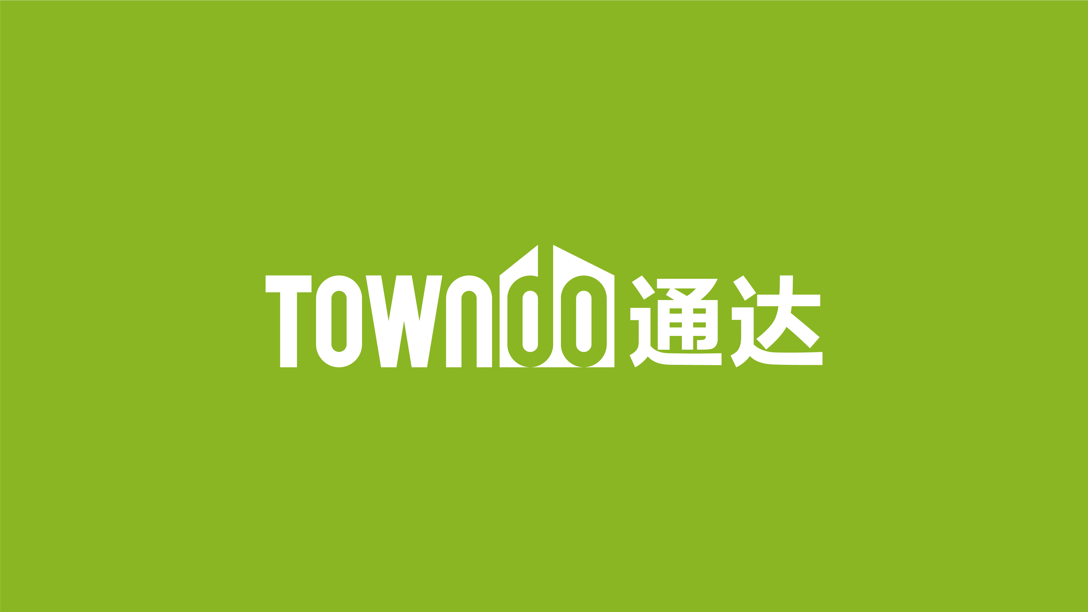 【最新签约】广东通达智慧制造科技有限公司