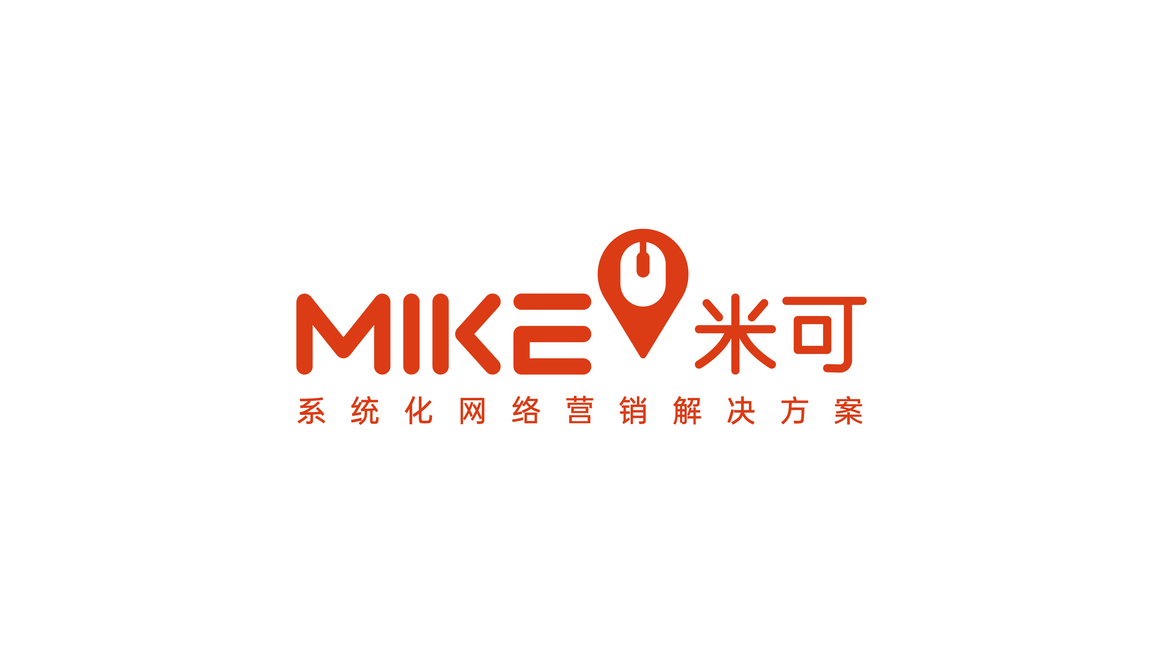 【最新签约】广东米可信息技术有限公司