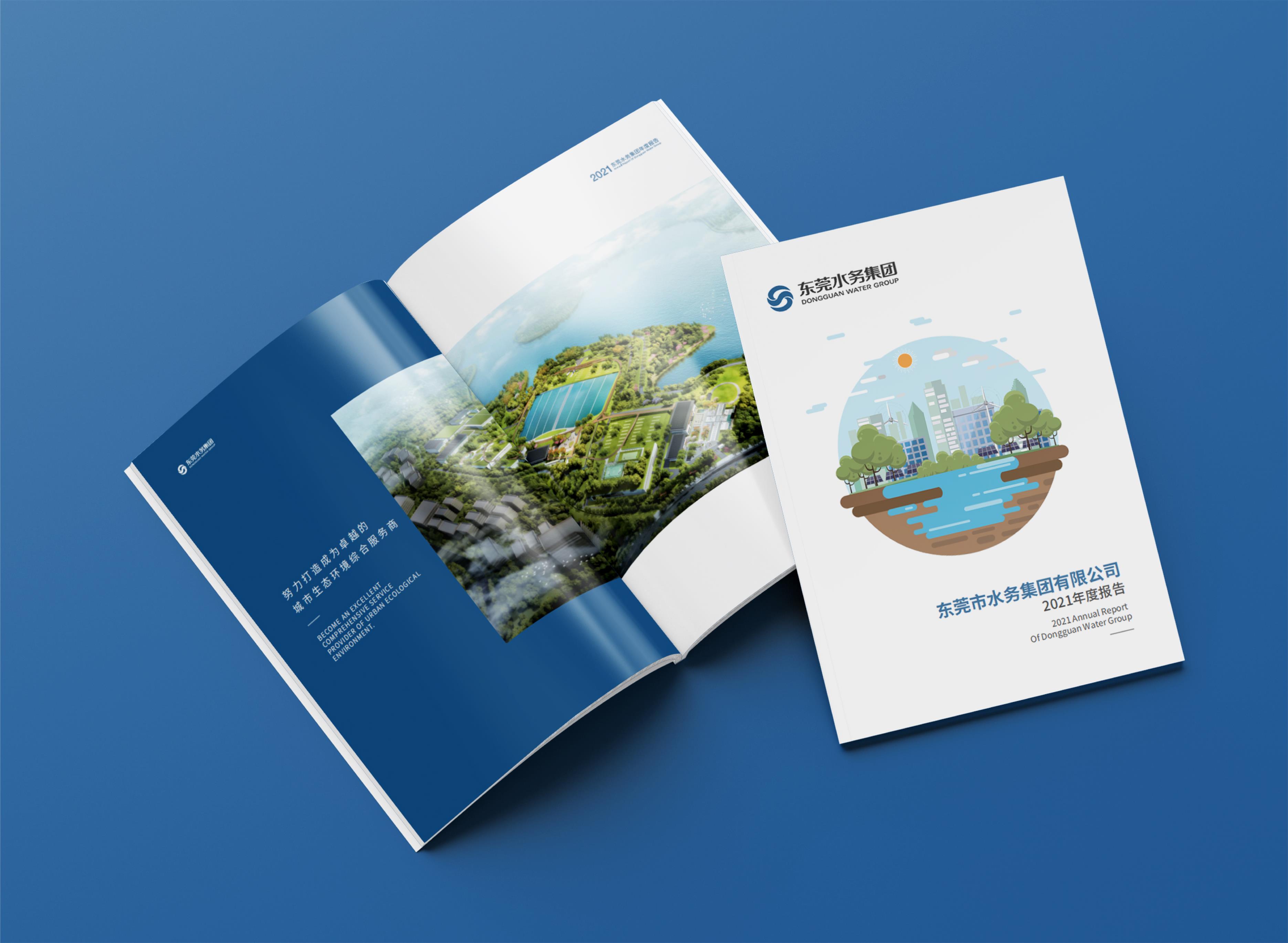 【最新签约】东莞水务集团管网有限公司